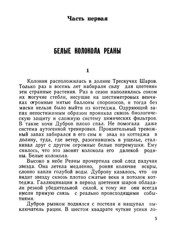 p0008