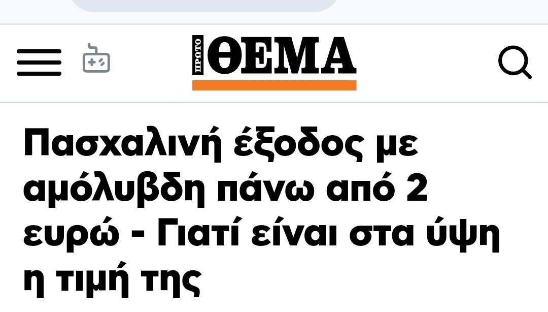 Εικόνα