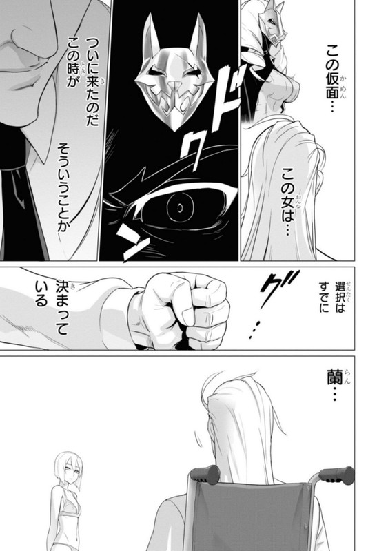 Triage XVol22-12