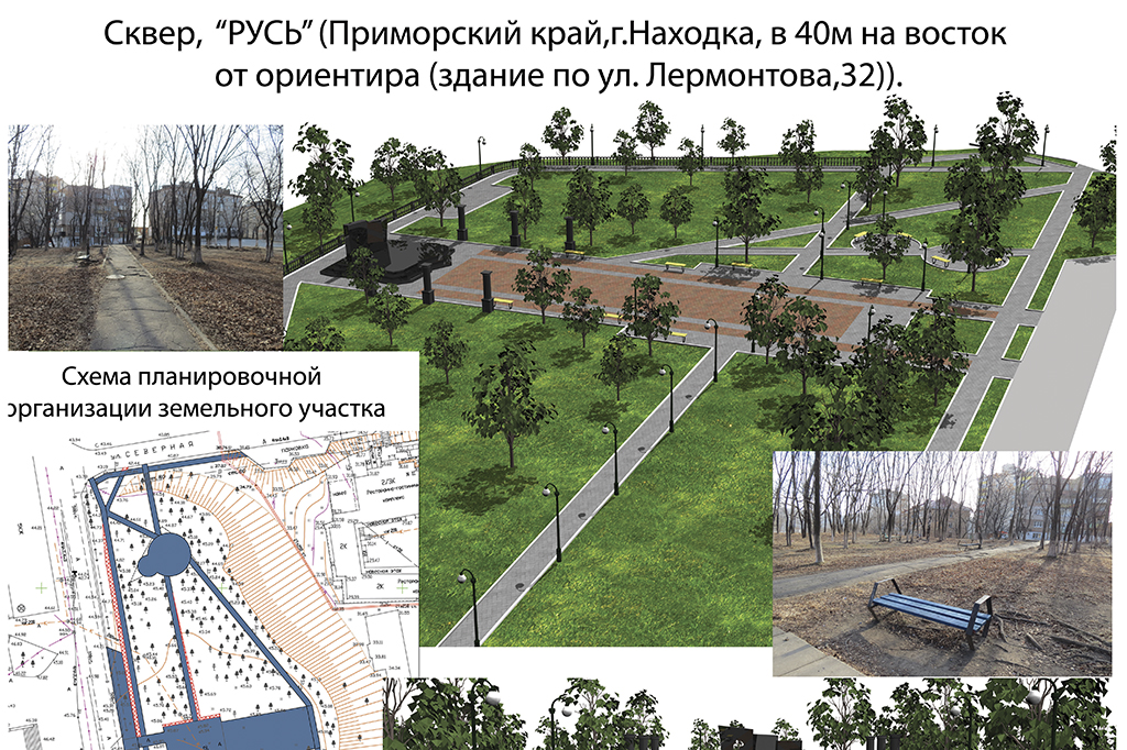порт г находка. находка проект. сообщение о городе находка. находка проект. застройка озера соленое находка.