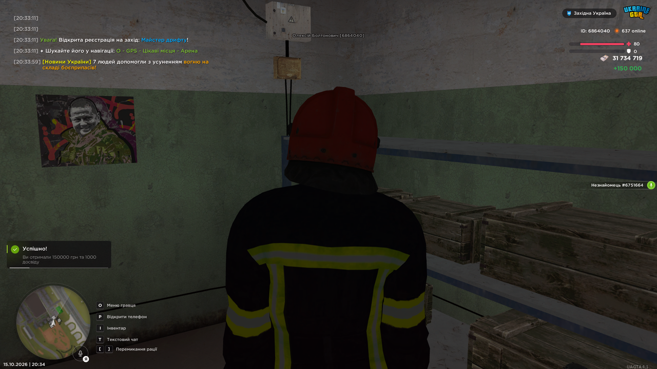 UKRAINE GTA 15 10 2026 20 34 02