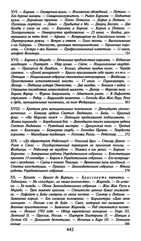 p0446
