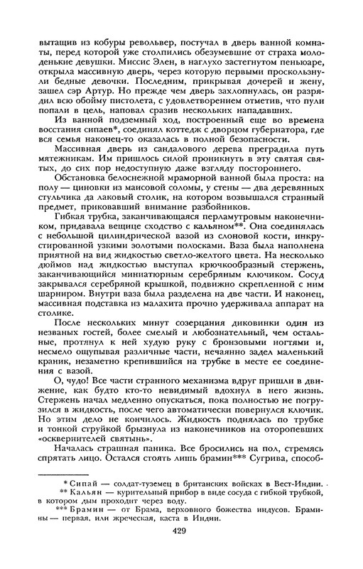p0457