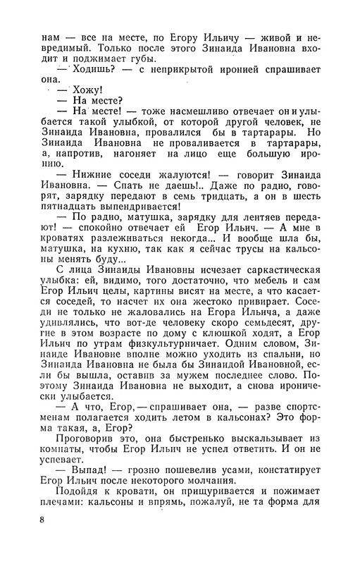 p0010