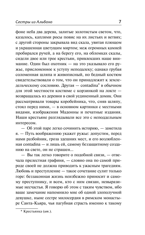 ASE000000000860034-07