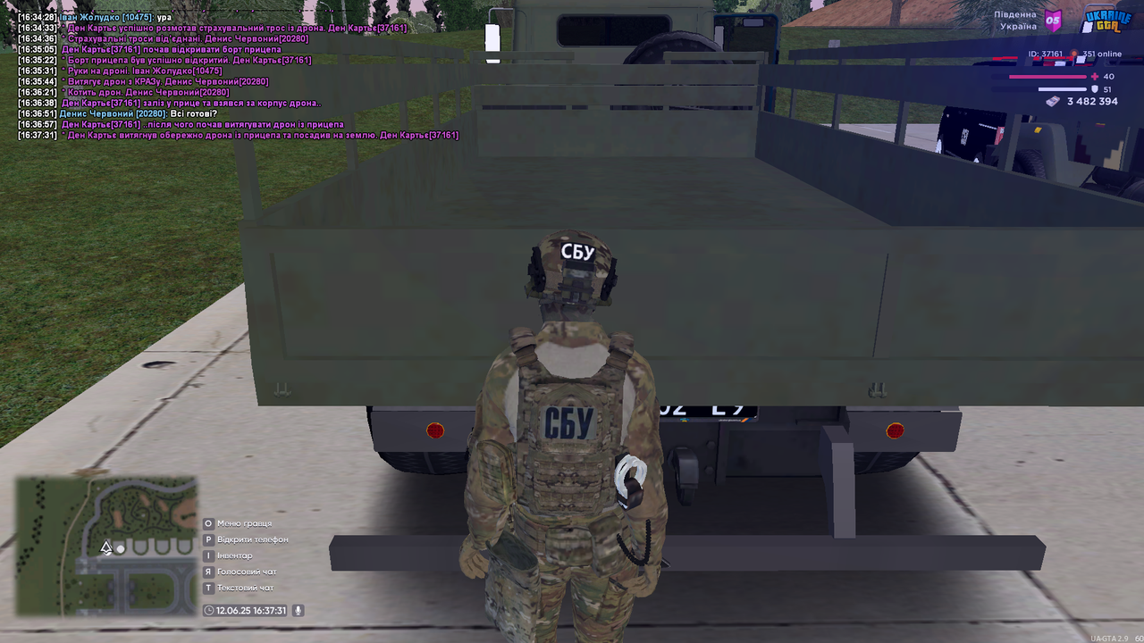 proxy_sa Screenshot 2025.06.12 - 16.37.32.02
