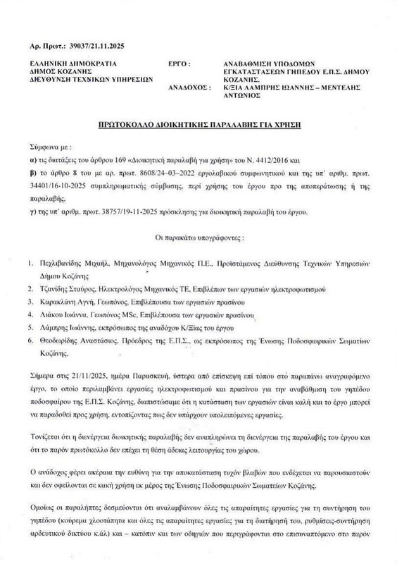 586603426 25150417314620754 1222940517988806156 n