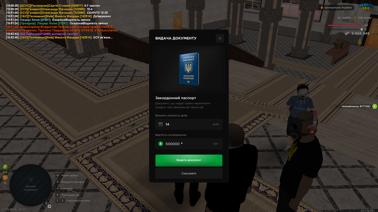 UKRAINE GTA 17 05 2026 19 53 05