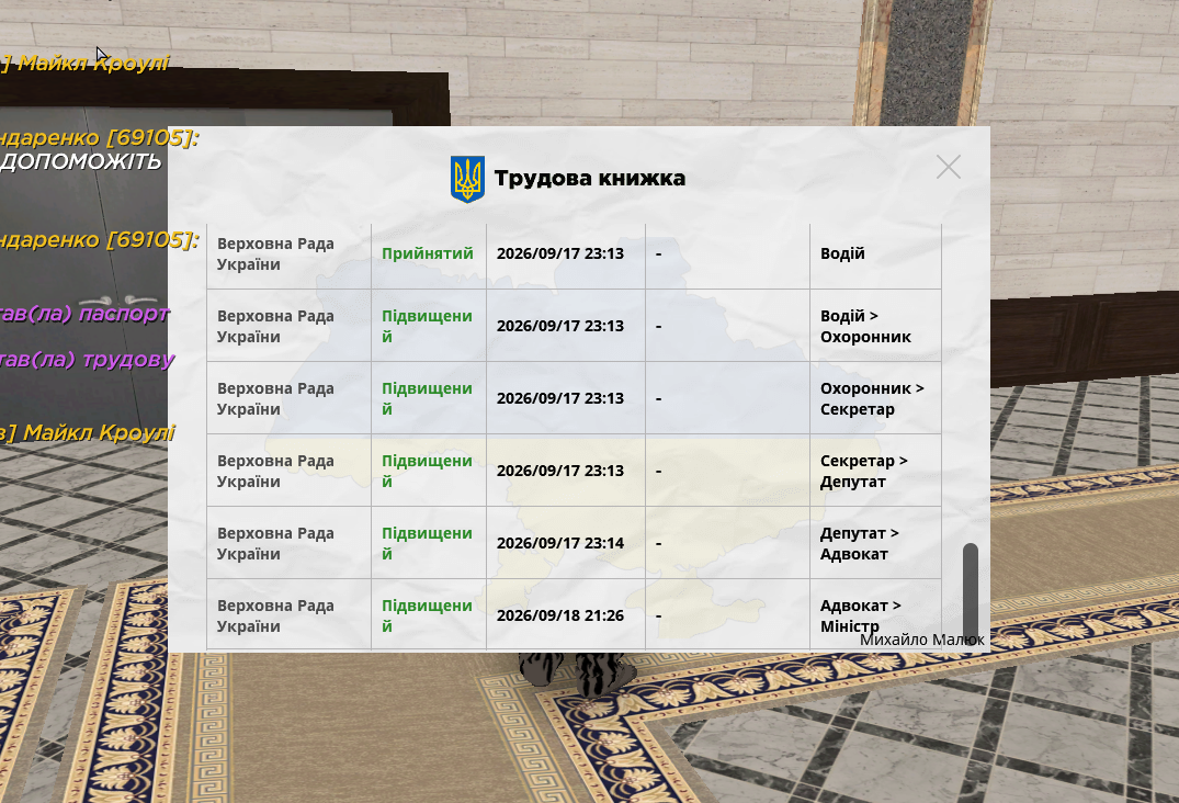 Снимок экрана 2026 10 24 162312