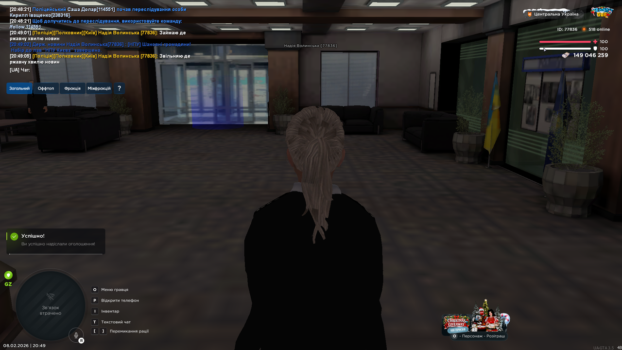 UKRAINE GTA 08 02 2026 20 49 06