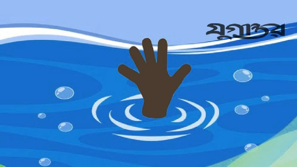 চাঁদপুরে পুকুরে ডুবে দুই বোনের মৃত্যু