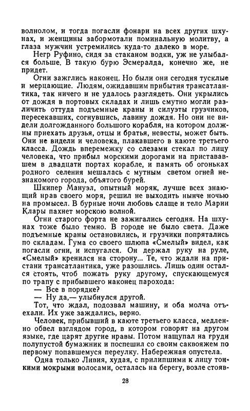 p0031