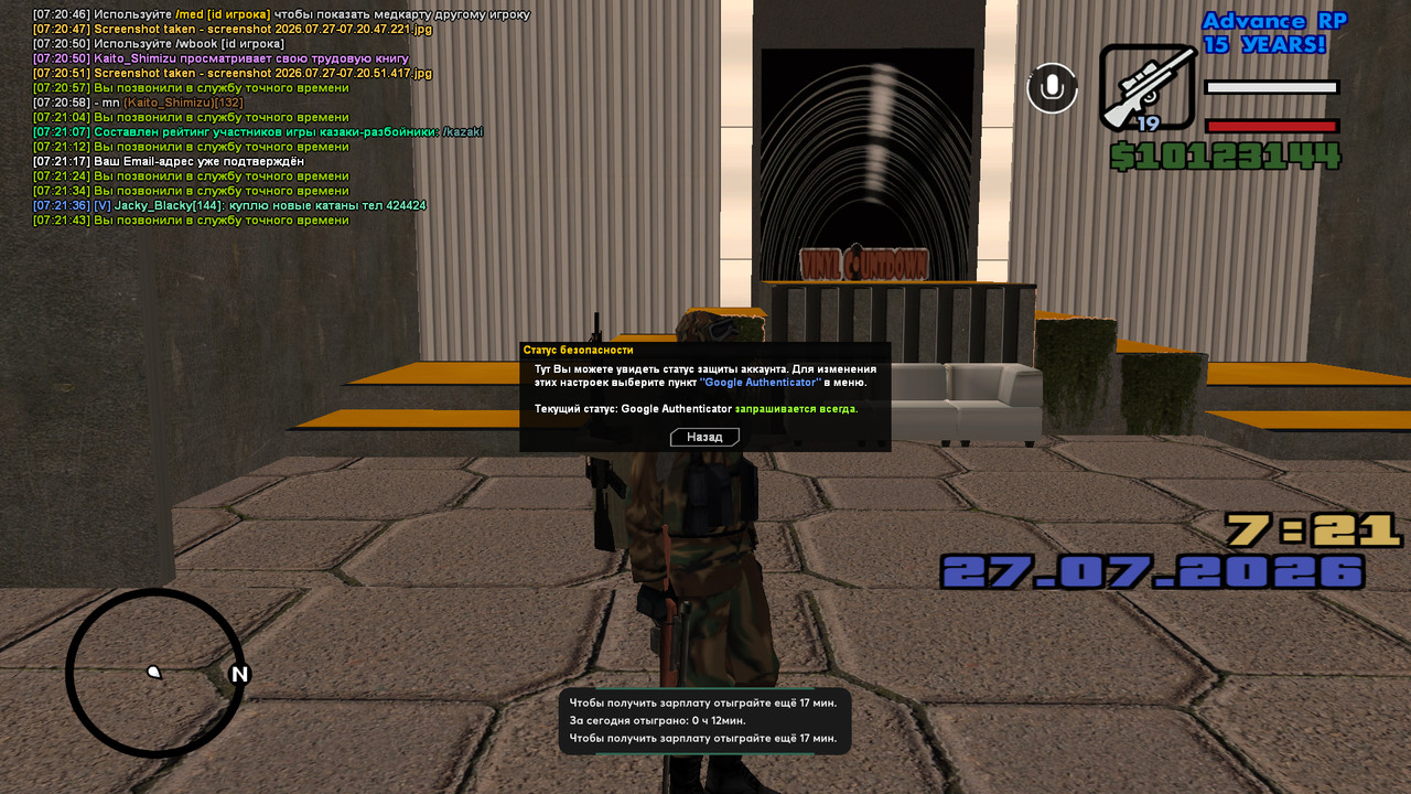screenshot 2026 07 27 07 21 48 568