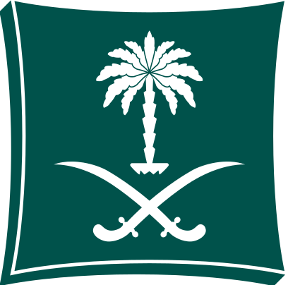 saudi-commecial-ministry-logo