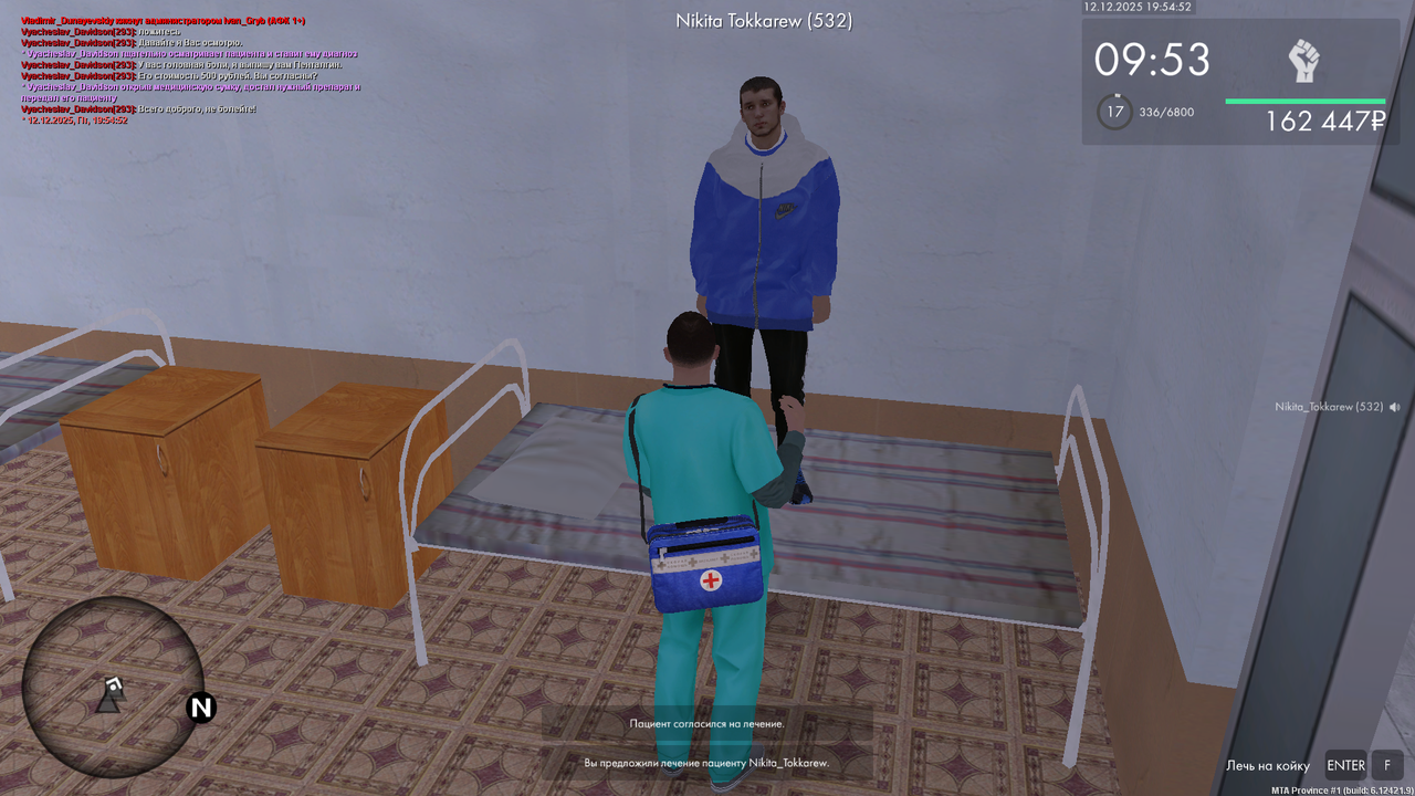 Grand Theft Auto San Andreas Screenshot 2025 12 12 19 54 53 68