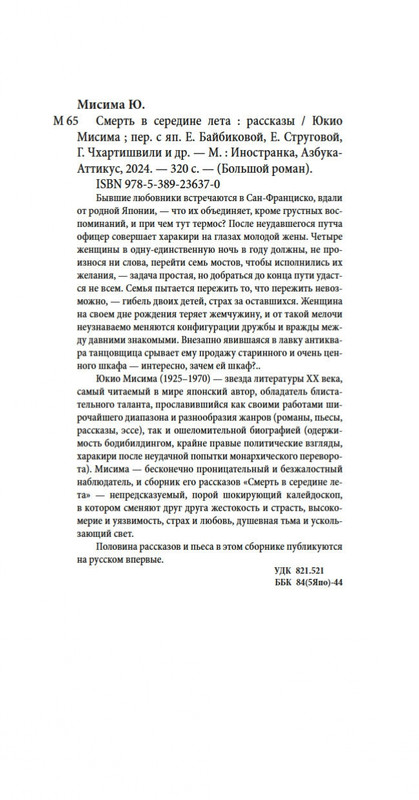 2-page-0019