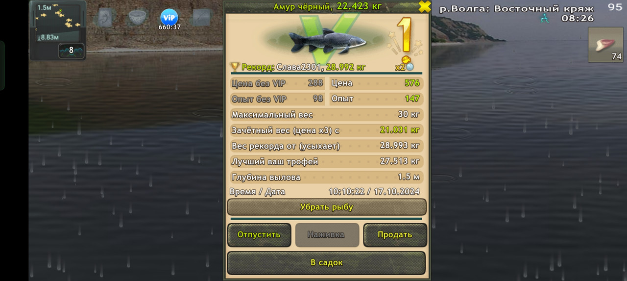 Screenshot-2024-10-17-10-10-26-04-fa28ee