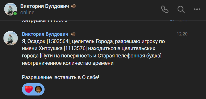 разреш хильни города