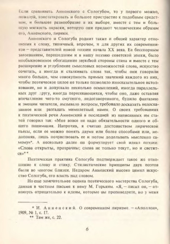 p0006