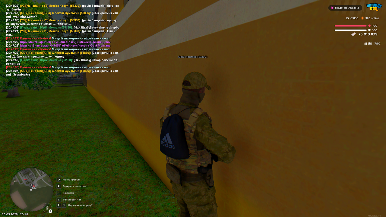 Grand Theft Auto San Andreas Screenshot 2026 05 26 20 48 33 45