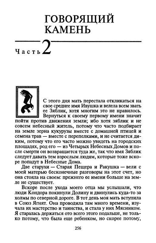 p0259