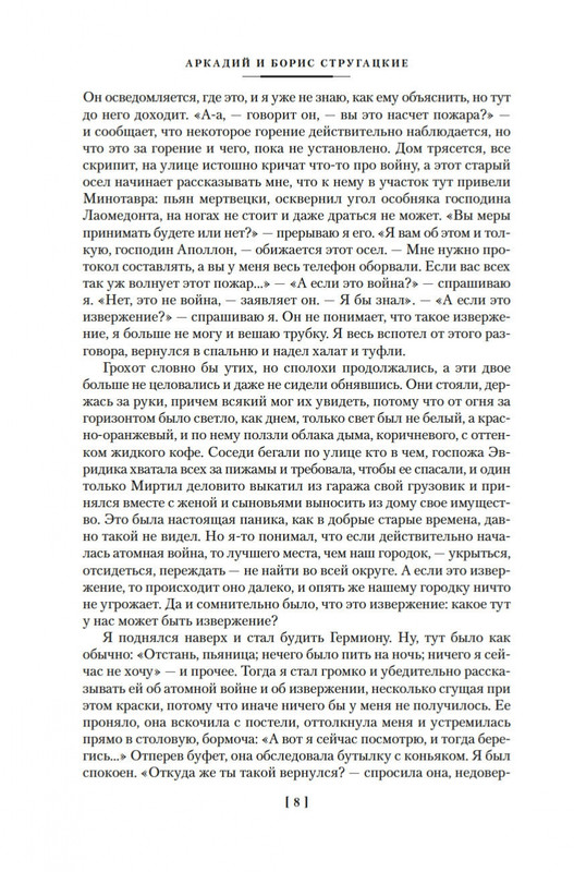 2-page-0005