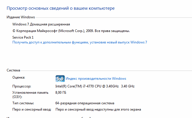Безымянный