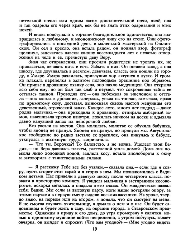 1988-51-page-0021