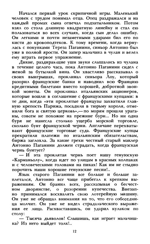 p0014