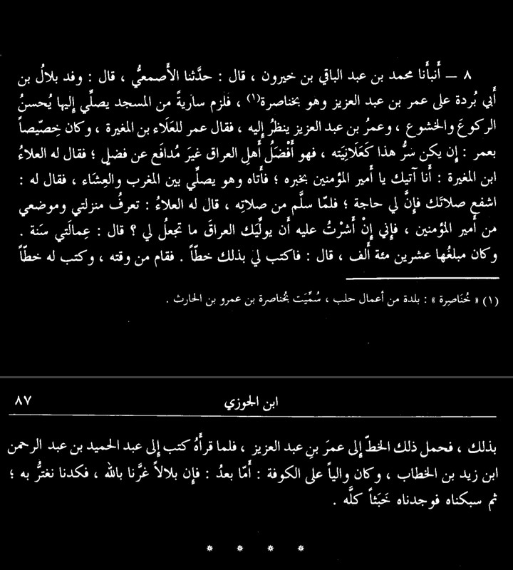 Screenshot_٢٠٢٣-٠٩-٢١-٠٥-١٤-٥٣-٧٥_c0fc23361849dfc0a4b4c6dd2adcac79