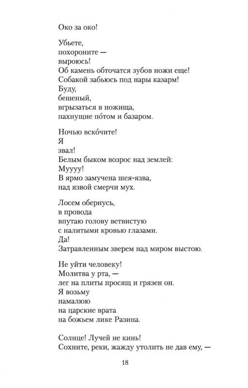 1-page-0016