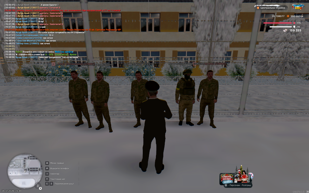 UKRAINE GTA 06 01 2026 15 48 08