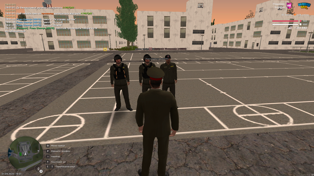 Знімок екрана (1341)