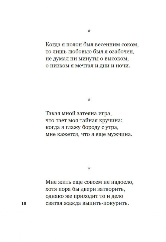 2-page-0008