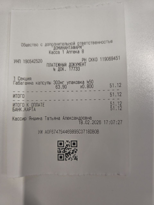 photo 2026 02 23 15 06 08