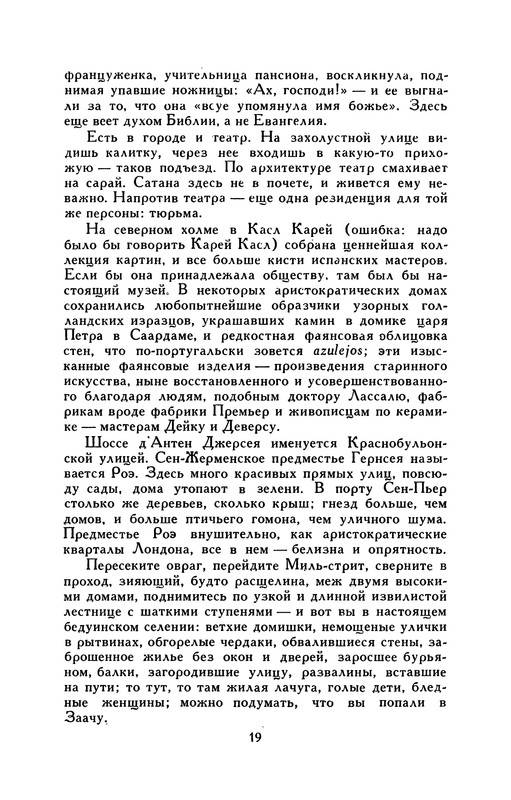 p0020