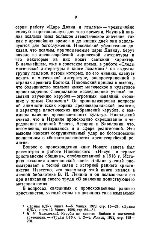 p0010