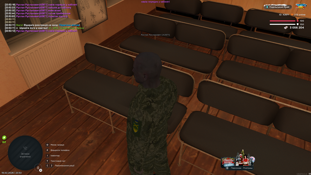 UKRAINE GTA 19 02 2026 23 53 16