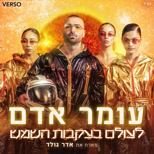 תמונה
