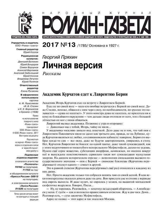 p0003