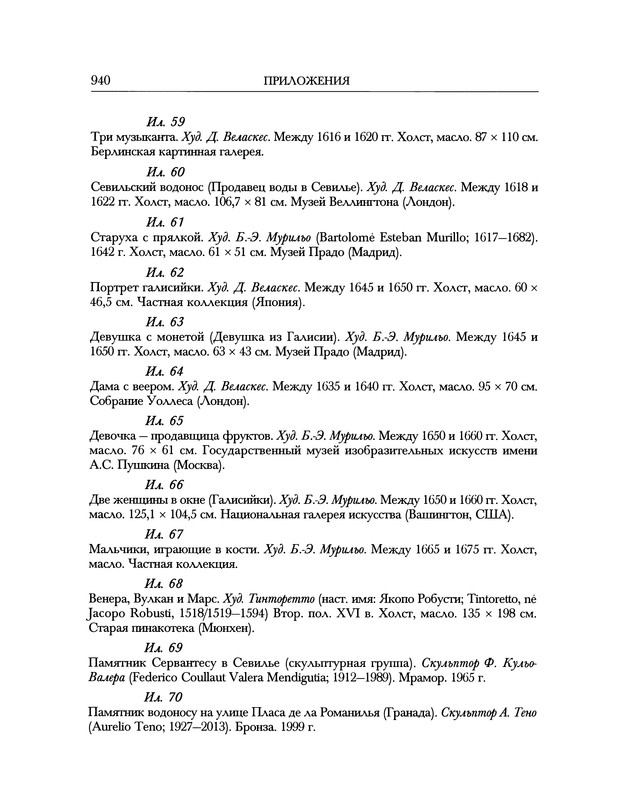 p0440