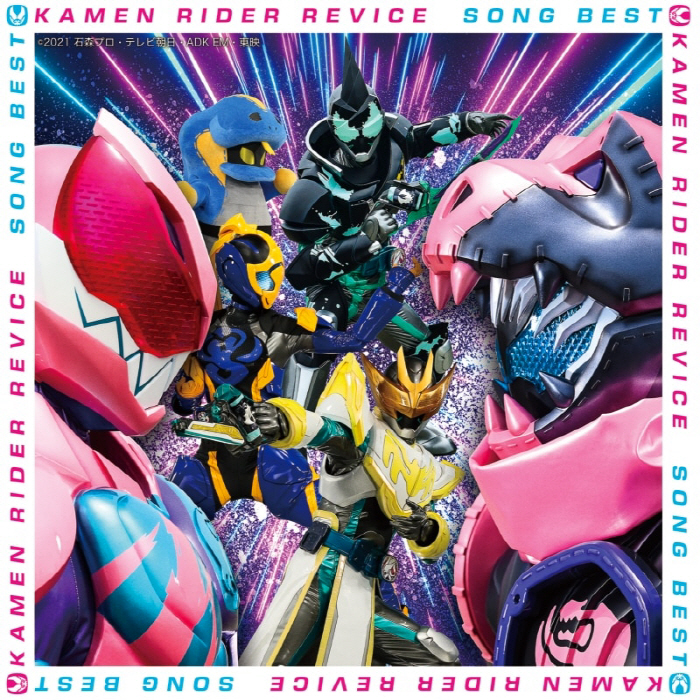 [2022.09.21] 仮面ライダーリバイス SONG BEST [MP3 320K]插图icecomic动漫-云之彼端,约定的地方(´･ᴗ･`)