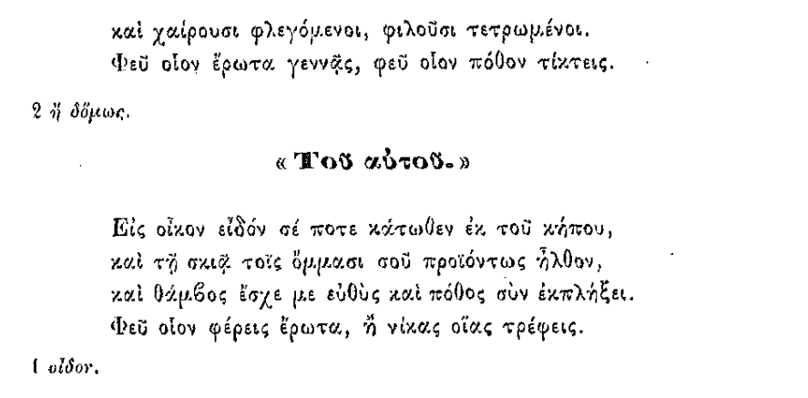 Εικόνα