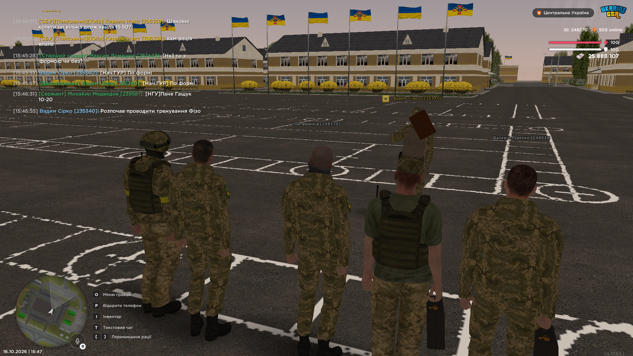 Знімок екрана (1333)