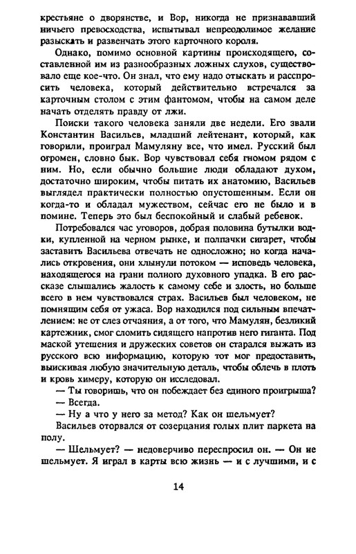 p0016