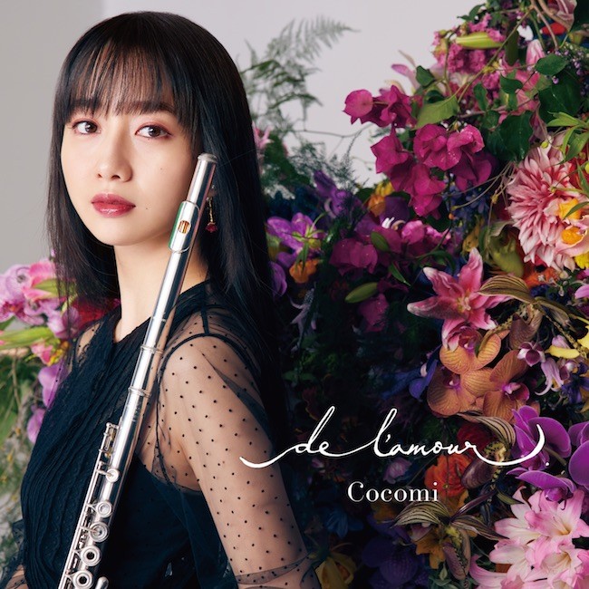 [Album] Cocomi – de l’amour (2022-04-29) [FLAC 24bit/96kHz]