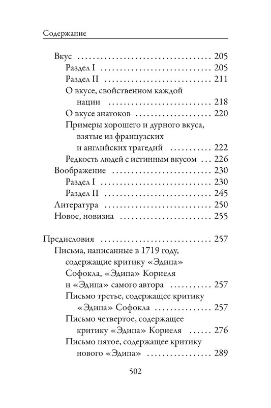 p0026
