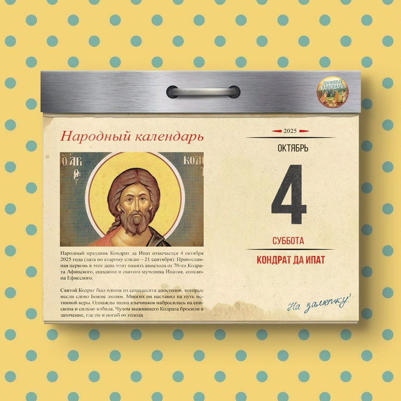[Изображение: photo-2025-10-04-07-53-12.jpg]