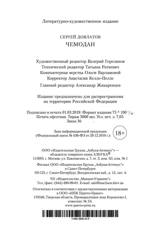 2-page-0023