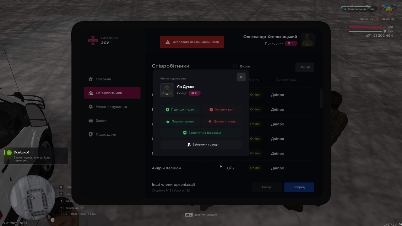 mta screen 2026 01 27 10 27 50